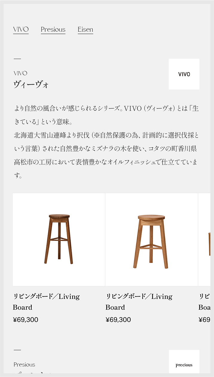 株式会社カトミオンラインショップ