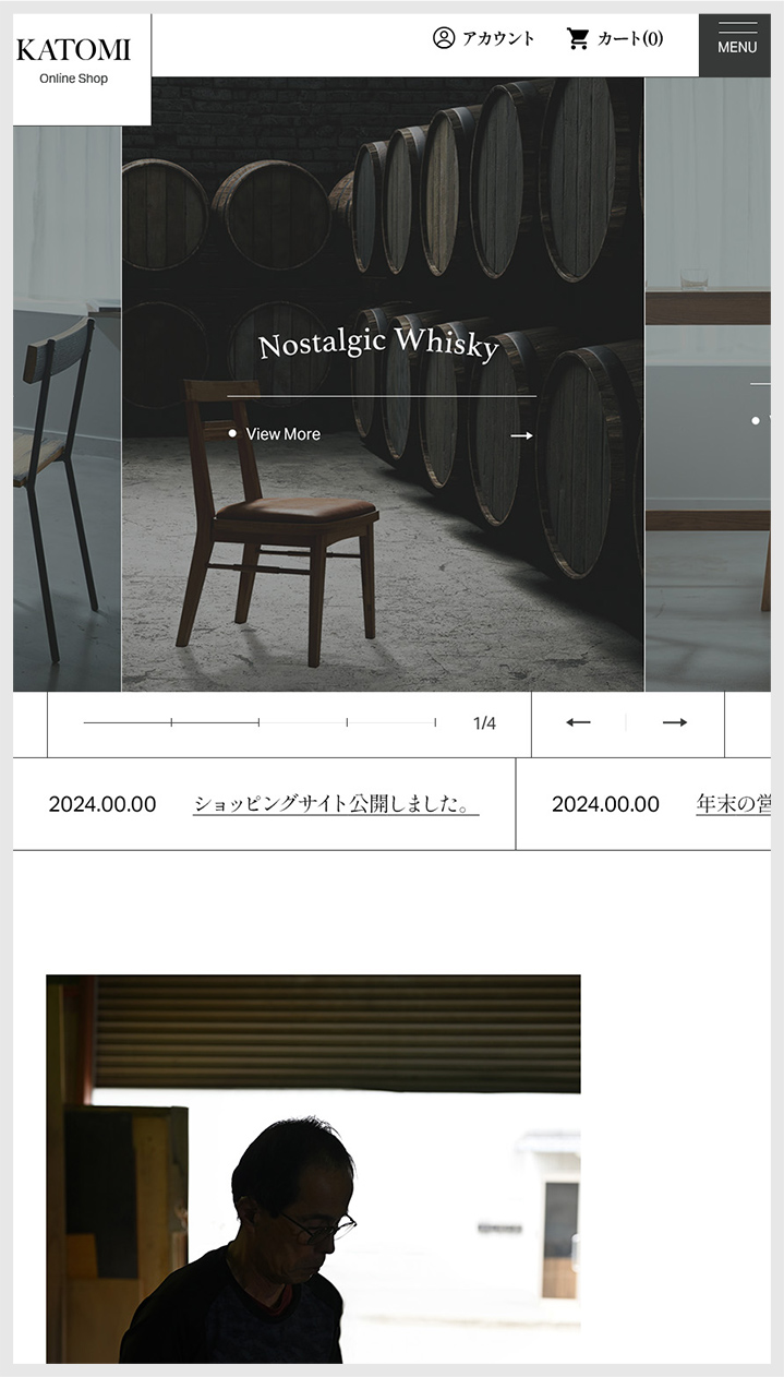 株式会社カトミオンラインショップ