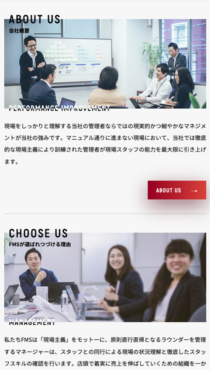 株式会社フィールドマーケティングシステムズ